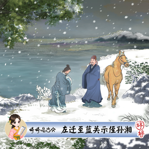 范冰冰被黑人伦轩
