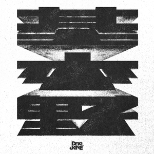 范冰冰被黑人伦轩
