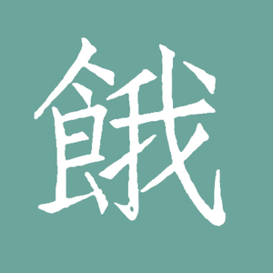 范冰冰被黑人伦轩
