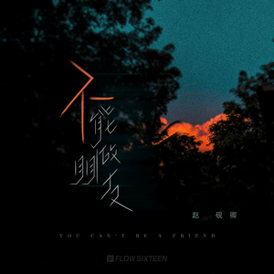 范冰冰被黑人伦轩
