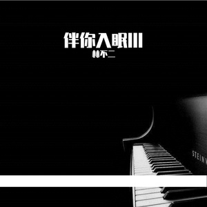 范冰冰被黑人伦轩
